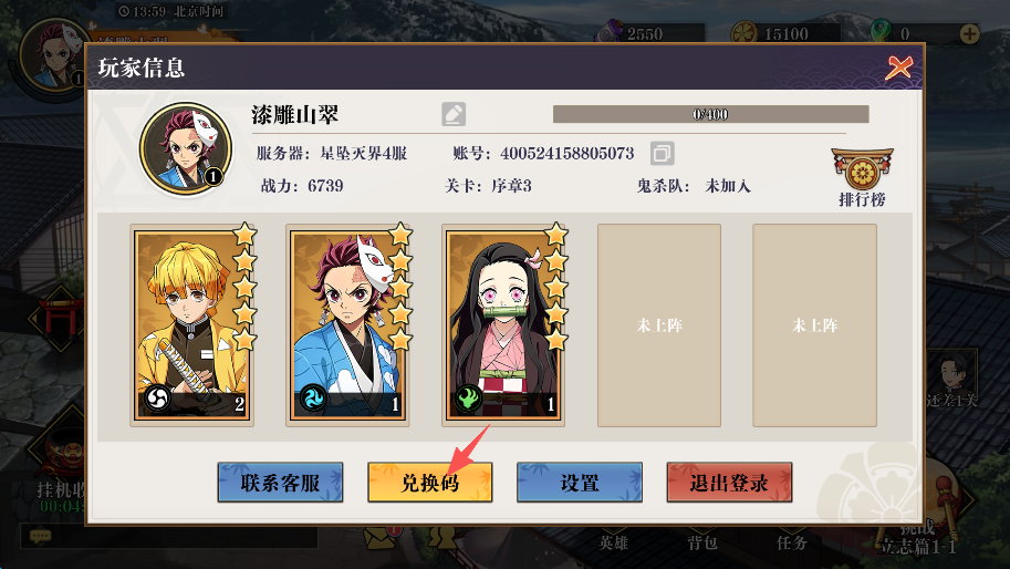 搭救之路完整版v7.1安卓版
