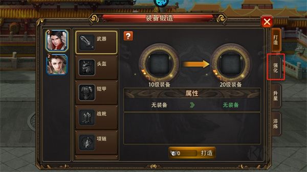 三国大英雄官网版v1.0.0安卓版