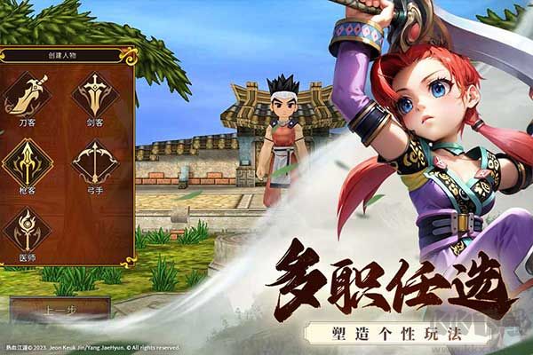全民江湖手游版 v1.0.26安卓版