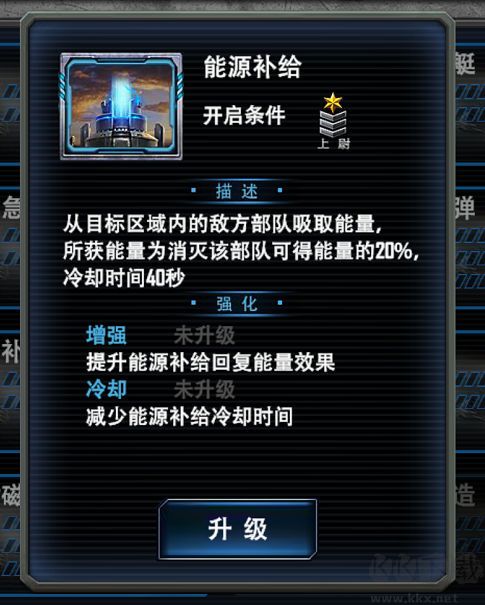 最高警戒正版 v1.9.25安卓版