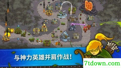 皇城突袭中文版