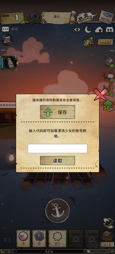 漂流少女重逢的世界官网版 v1.0.2安卓版