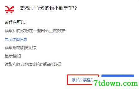 安装教程