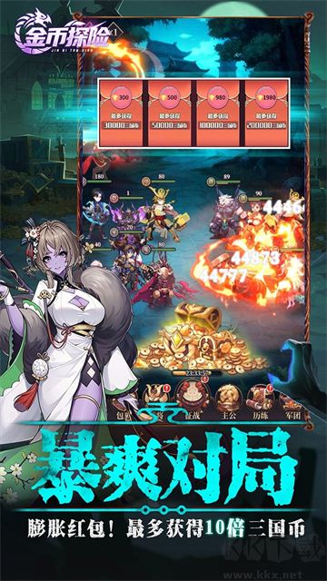金币探险正版 v1.0.0安卓版