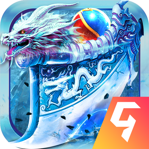剑御龙城手游版下载-剑御龙城官网版 v1.0.2安卓版下载