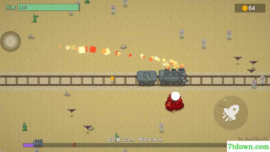 无限列车