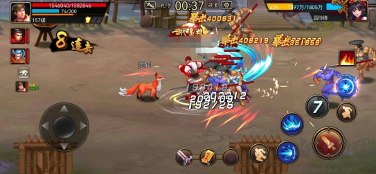 三国战纪官网版 v0.15.17.0安卓版