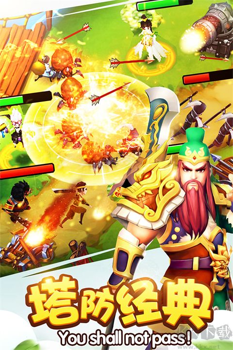 塔防三国志2手游 v9.6.00安卓版