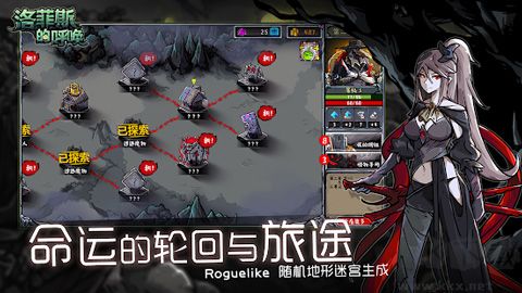 洛菲斯的呼唤(Lophis roguelike)移动版 v1.4.0安卓版
