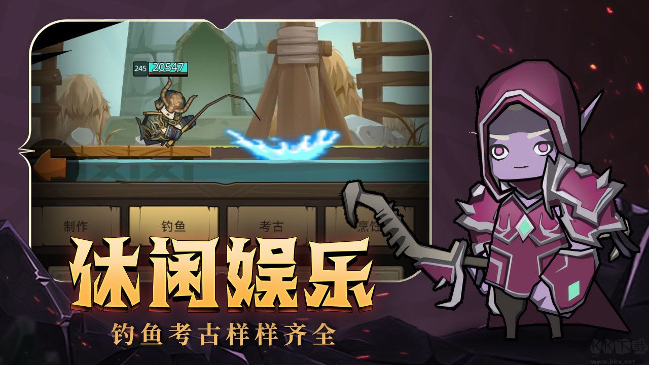 异世界勇者正版v8.1.1安卓版