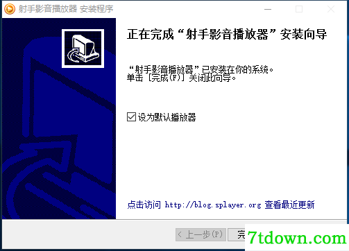 射手播放器