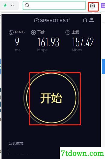 特色介绍