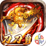 烈火战神手游版下载-烈火战神官网版 v1.0.0安卓版下载
