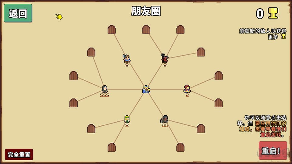 零压力之王(Zero Stress King)无敌版 v1.0.10最新版