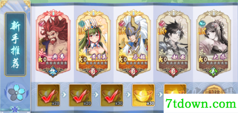 金币探险正版