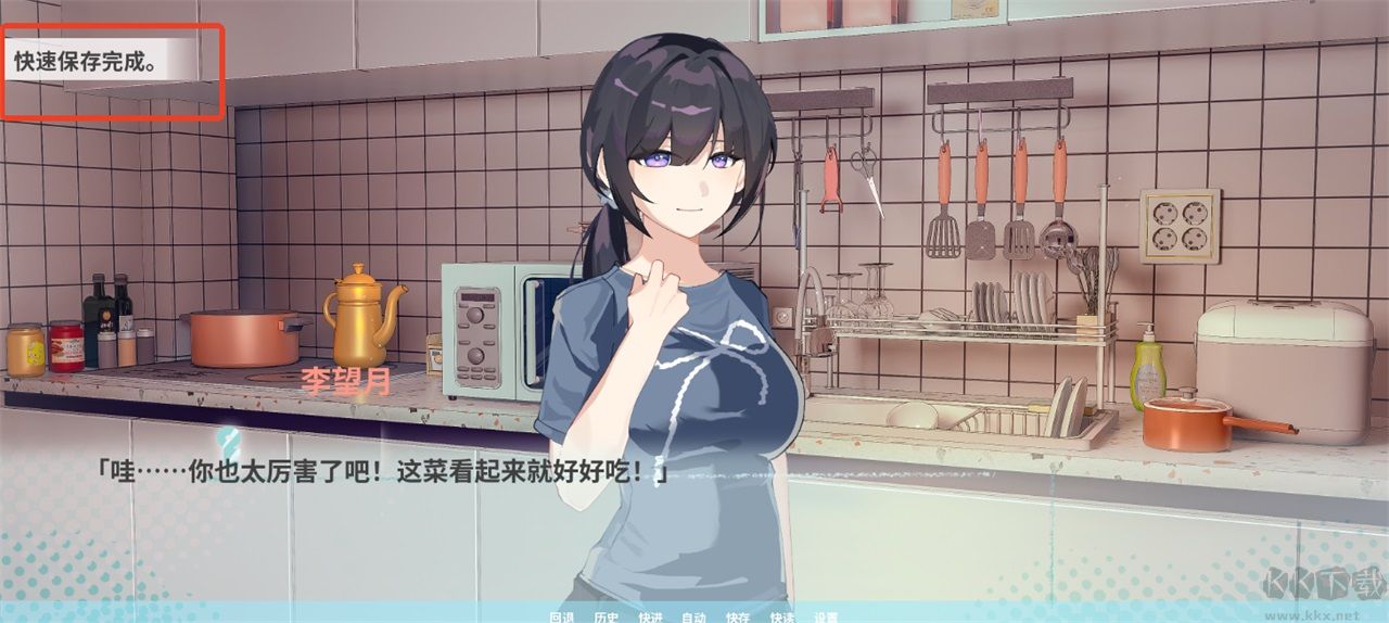 邻家之钥官网版 v0安卓版
