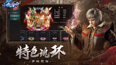 小鱼传奇官网版v1.0.3安卓版