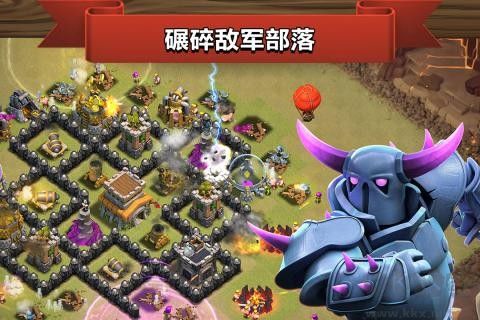 部落冲突手游版v18.400.9安卓版