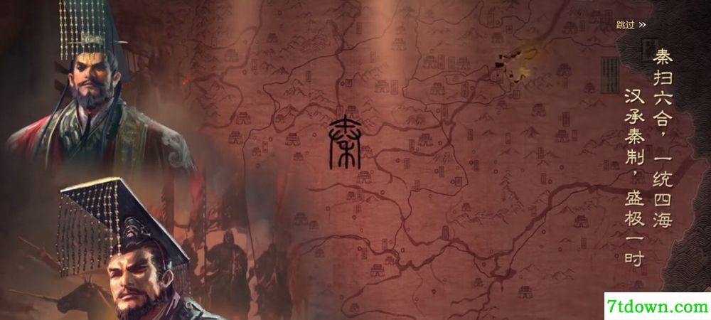 率土之滨