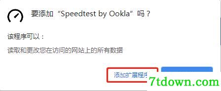 安装教程
