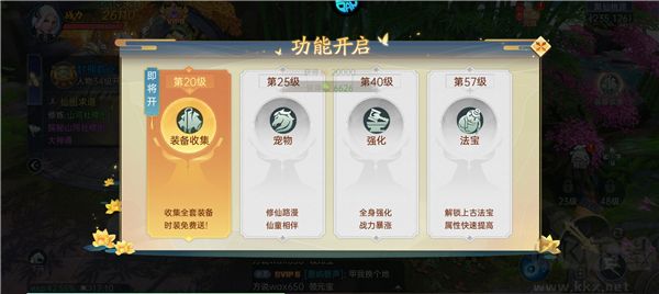 战玲珑2官网版v149.0.0安卓版