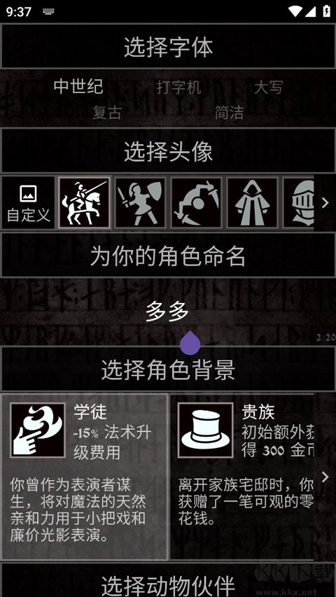 严峻任务官网版 v1.12.9安卓版