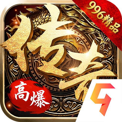 小鱼传奇手游版下载-小鱼传奇官网版 v1.0.3安卓版下载
