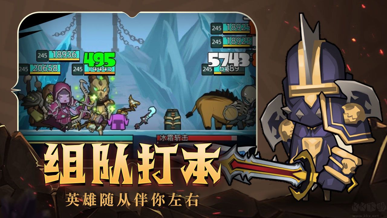 异世界勇者正版v8.1.1安卓版