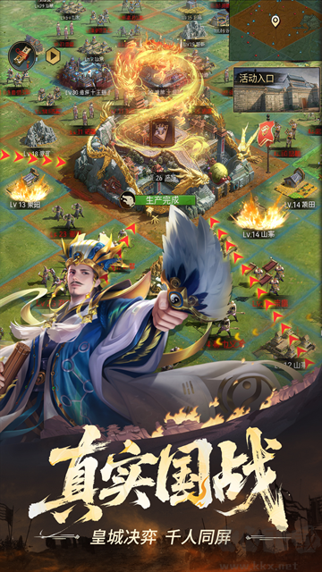 正统三国手游版 v1.13.34安卓版