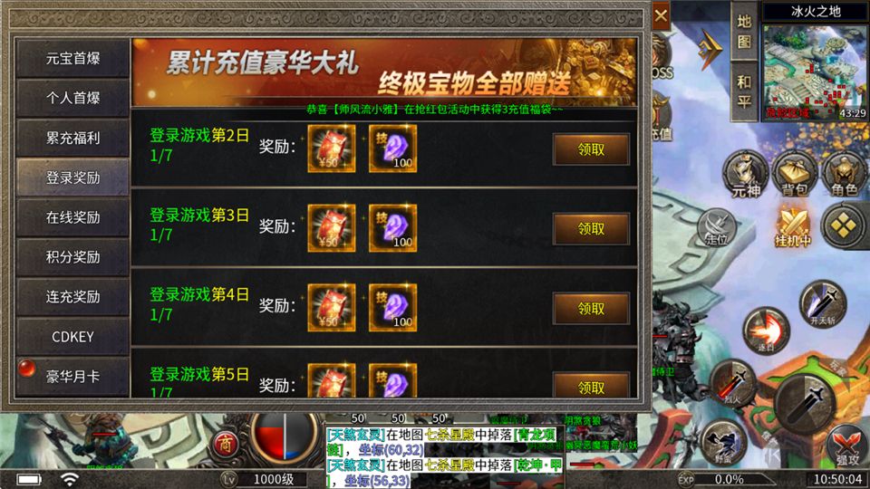 金币探险官网版 v1.0.0安卓版