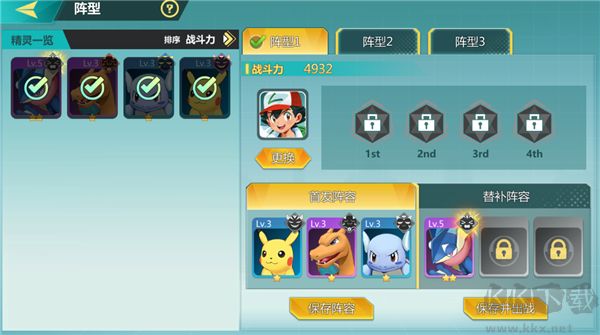 口袋大冒险官网版 v1.0安卓版