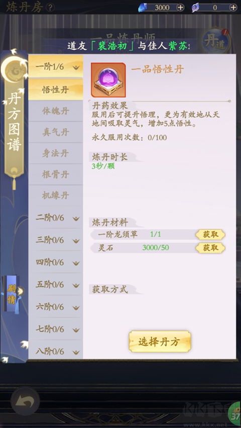 青丘手游官网版 v1.0.01安卓版