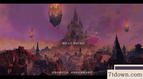 女巫与六便士(sixpence)