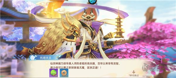 战玲珑2官网版v149.0.0安卓版