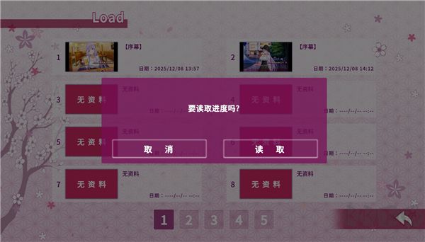 夏目缭乱高能筋肉妖狐的恋爱奇谭官网版 v1.0.0安卓版