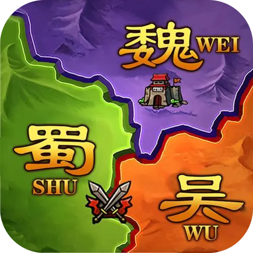 攻城三国志九游版下载-攻城三国志手游版v6.05.25安卓版下载