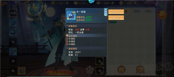 战玲珑2官网版v149.0.0安卓版