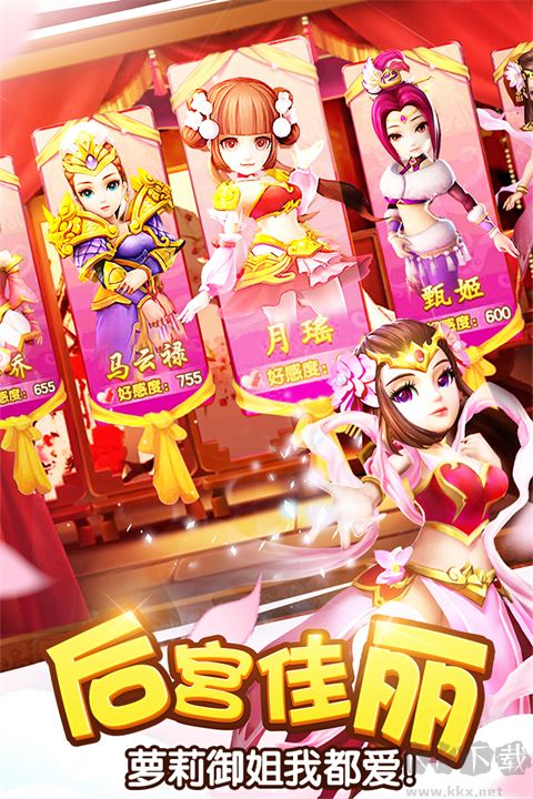 塔防三国志2手游 v9.6.00安卓版