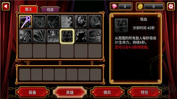 吸血鬼猎人英雄官网版v1.2.4安卓版