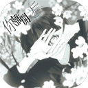 你离开之后手游中文版下载-你离开之后(AfterYouLeftDemo)官网版 v1.0安卓版下载