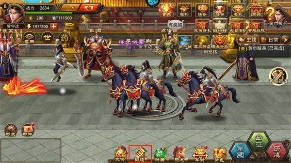 三国大英雄官网版v1.0.0安卓版