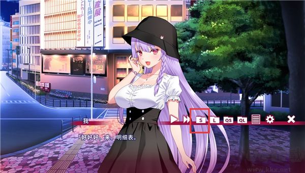 夏目缭乱高能筋肉妖狐的恋爱奇谭官网版 v1.0.0安卓版