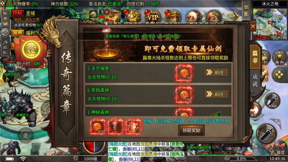 金币探险官网版 v1.0.0安卓版