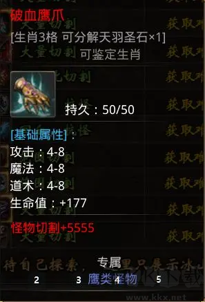 小鱼传奇官网版 v1.0.3安卓版