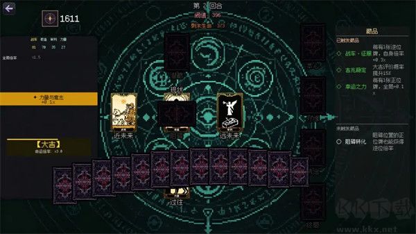 命运循环手游正版 v1.0.0安卓版