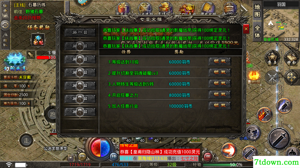 小鱼传奇官网版