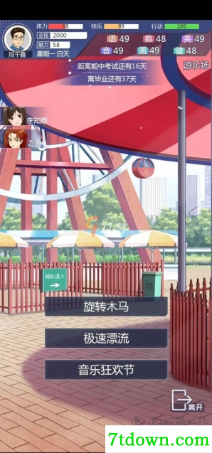 海王模拟器