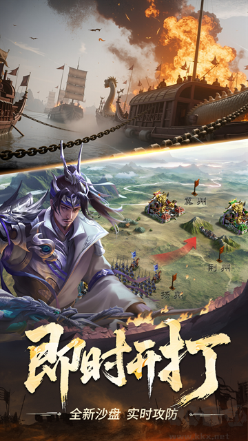 正统三国手游版 v1.13.34安卓版