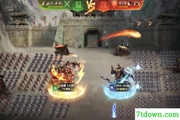 攻城三国志