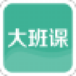 大黄蜂大班课完整版下载-大黄蜂大班课教师端 v4.44最新版下载